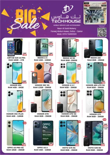 Big Sale من تك هاوس الوكرة قطر